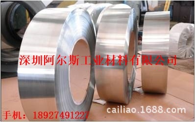 Производители продают 99.99% чистый цинковый ремень, чистую цинковую пластину, цинк-медный ремень, сплавный провод, цинковый сплавный лист, ценовые скидки