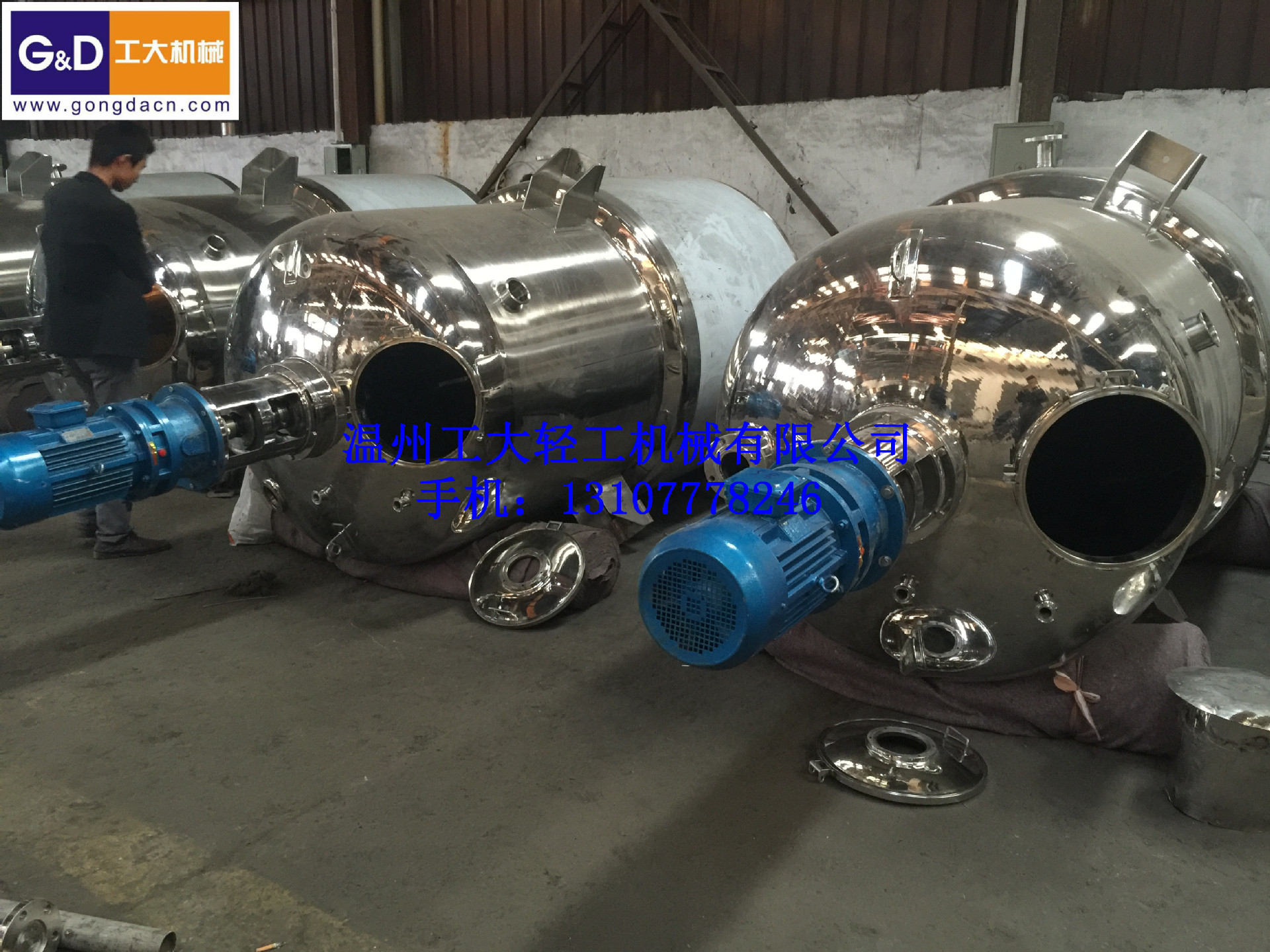 Stainless Steel Cooling Crystallization Tank Stainless Steel Cooling Crystallization Equipment Stainless Steel Closed Reactor