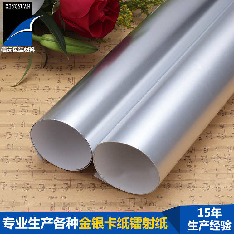 Aluminum Foil Paper Processing, Metal Guanche Aluminum Foil Paper Processing
