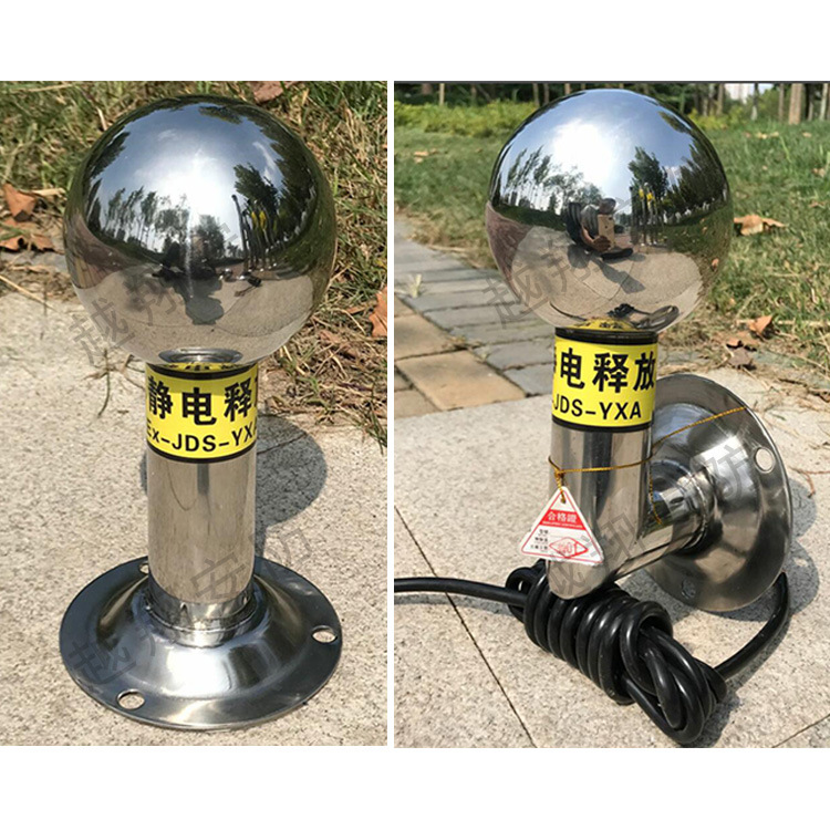 Wall-mounted static discharge ball for human body. Touch static Eliminator for removing static electricity from human body