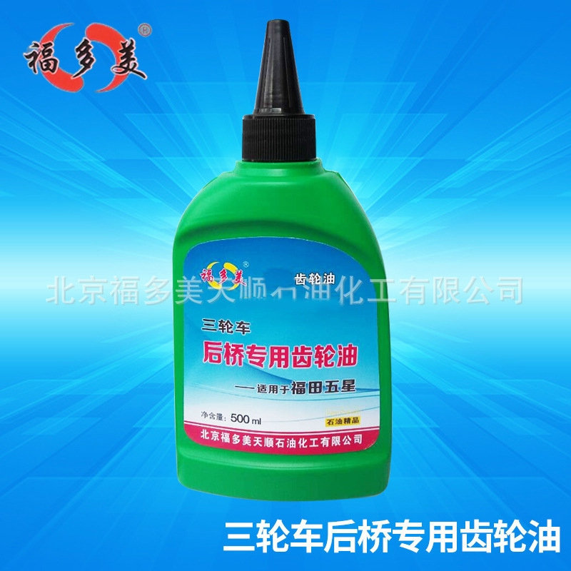 Специальное трансмиссионное масло для заднего моста мотоцикла трицикла электрических аксессуаров