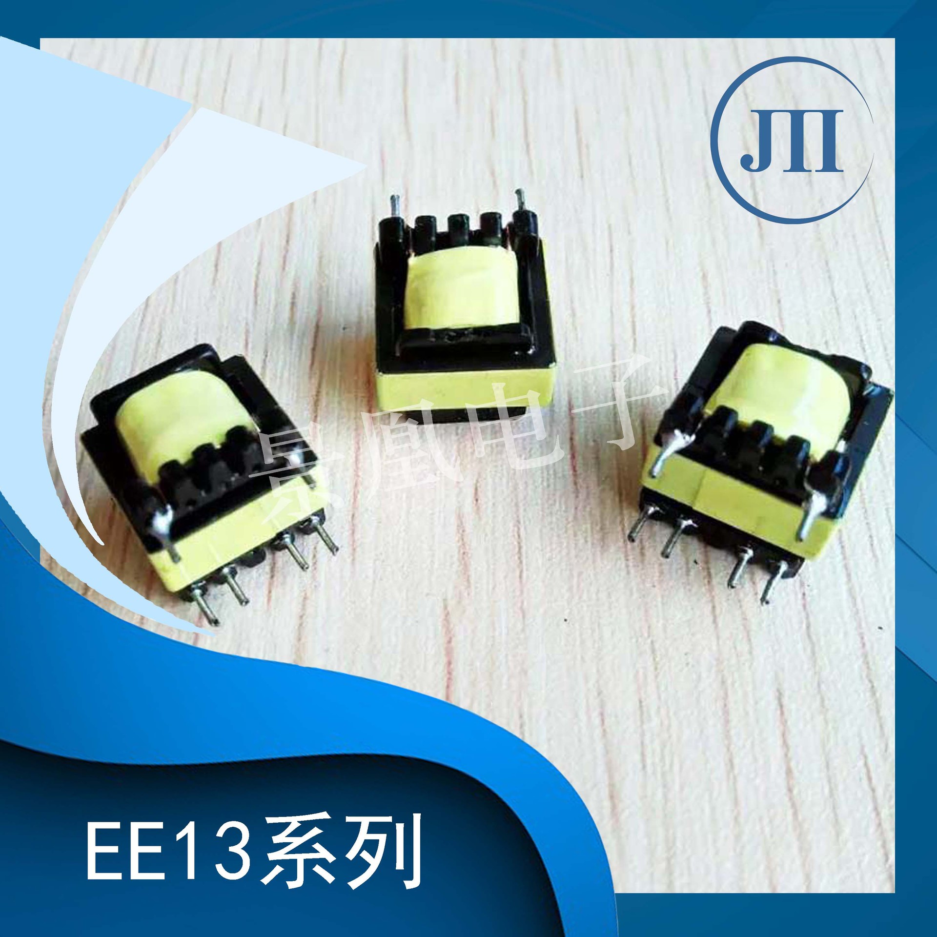 Оптовая фабрика зарядное устройство для мобильного телефона EE13 вертикальный медный эмалированный провод PC40 высокочастотный трансформатор