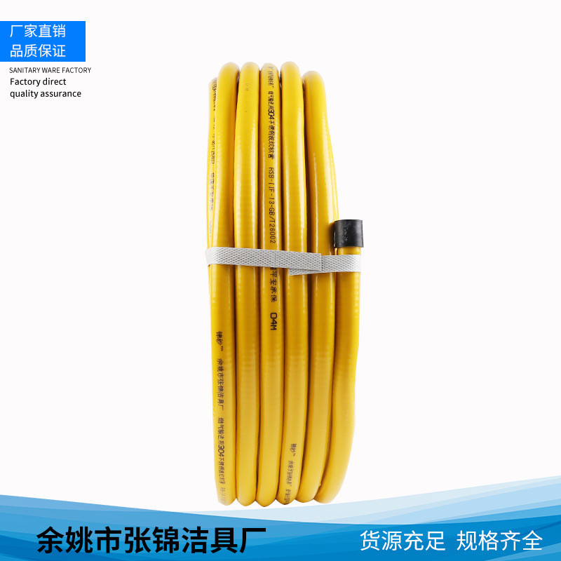 4-Point Metal Gas Pipe Natural Gas Water Heater Accessories Stainless Steel Full-Circle Corrugated Pipe Household Gas Pipe