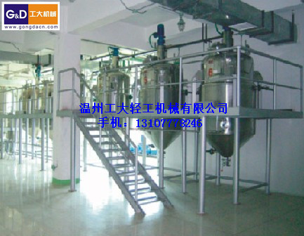 Stainless Steel Cooling Crystallization Tank Evaporation Crystallization Tank High Pressure Small
