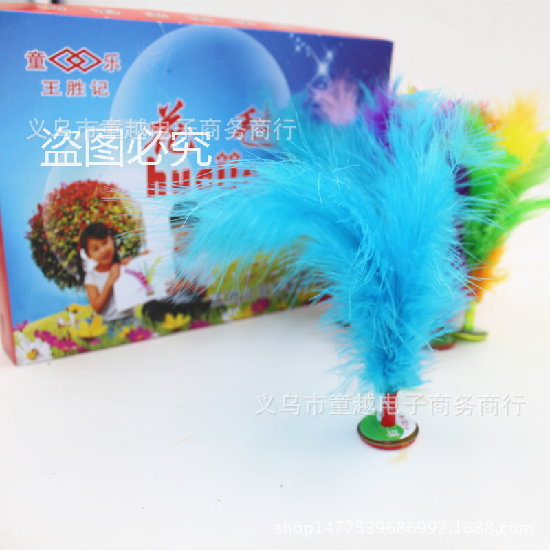 Nostalgic toys chicken feather shuttlecock kindergarten pupils kick fitness competition shuttlecock wholesale factory wholesale