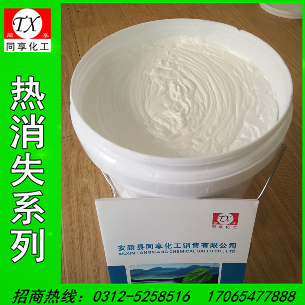 Водорастворимые цветоизменяющиеся чернила: белые необратимые термостойкие стираемые чернила, чернила для маркировки кожи, которые исчезают при высоких температурах, не оставляя следов