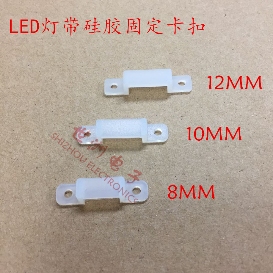 Лампа 3528 5050 с силиконовым фиксатором, 24в, специальный зажим для светодиодной ленты