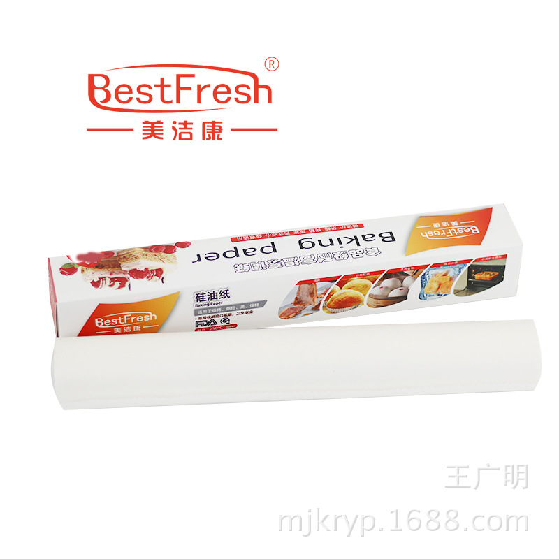 Preferential [Meijiekang] New Double-sided Silicone Oil Paper Food Grade Cake West Point Oil Absorbing Paper Oven Paper 5 m