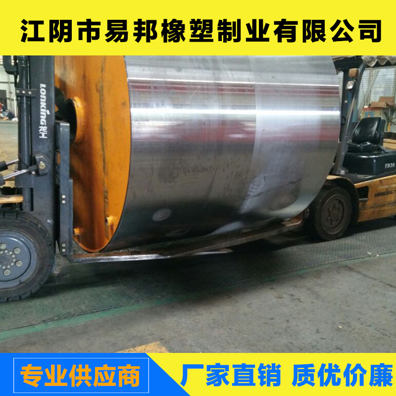 Professional Production Rubber Roller Barrel Power Roller Barrel Large Diameter Roller Chrome Roller Mesh Grain Roller