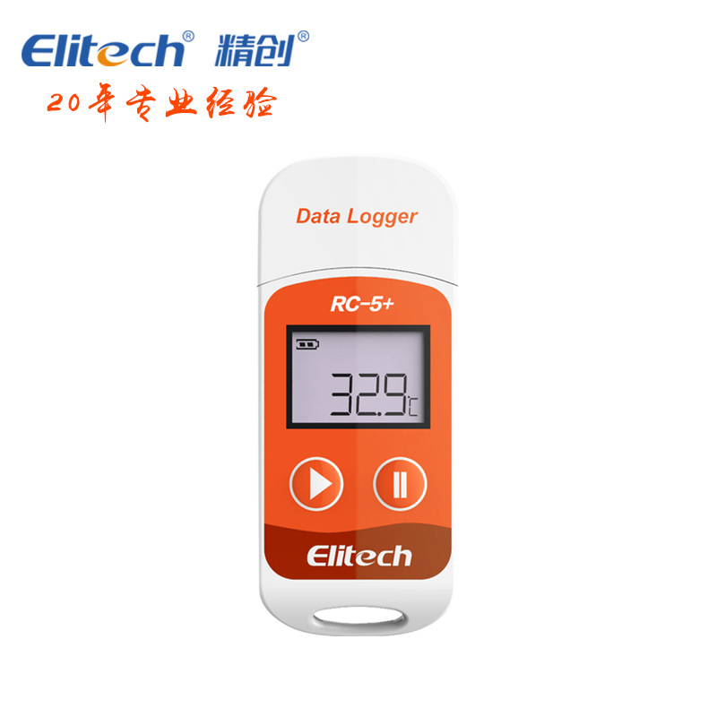 JingchUang RC-5+ TemperatUre Recorder U Disk Shade Cabinet Medicine Refrigeration Chain Transportation Thermometer GSPgmp Certification