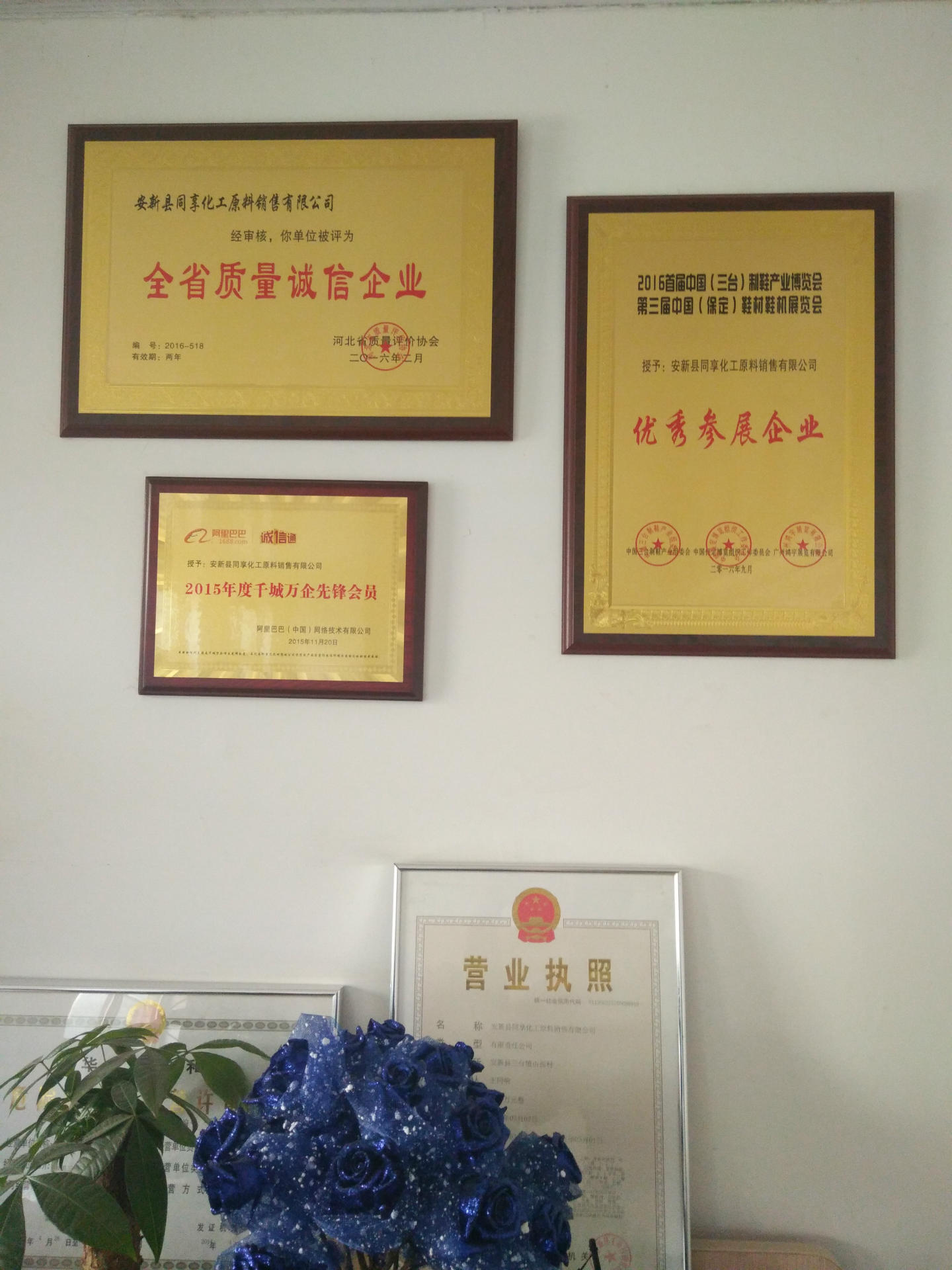 High Temperature Disappearing Sewing Thread Ink, Shoe Factory Leather Factory Special Marking Water-Based Thermal Disappearing Sewing Thread Paste - Manufacturer Production