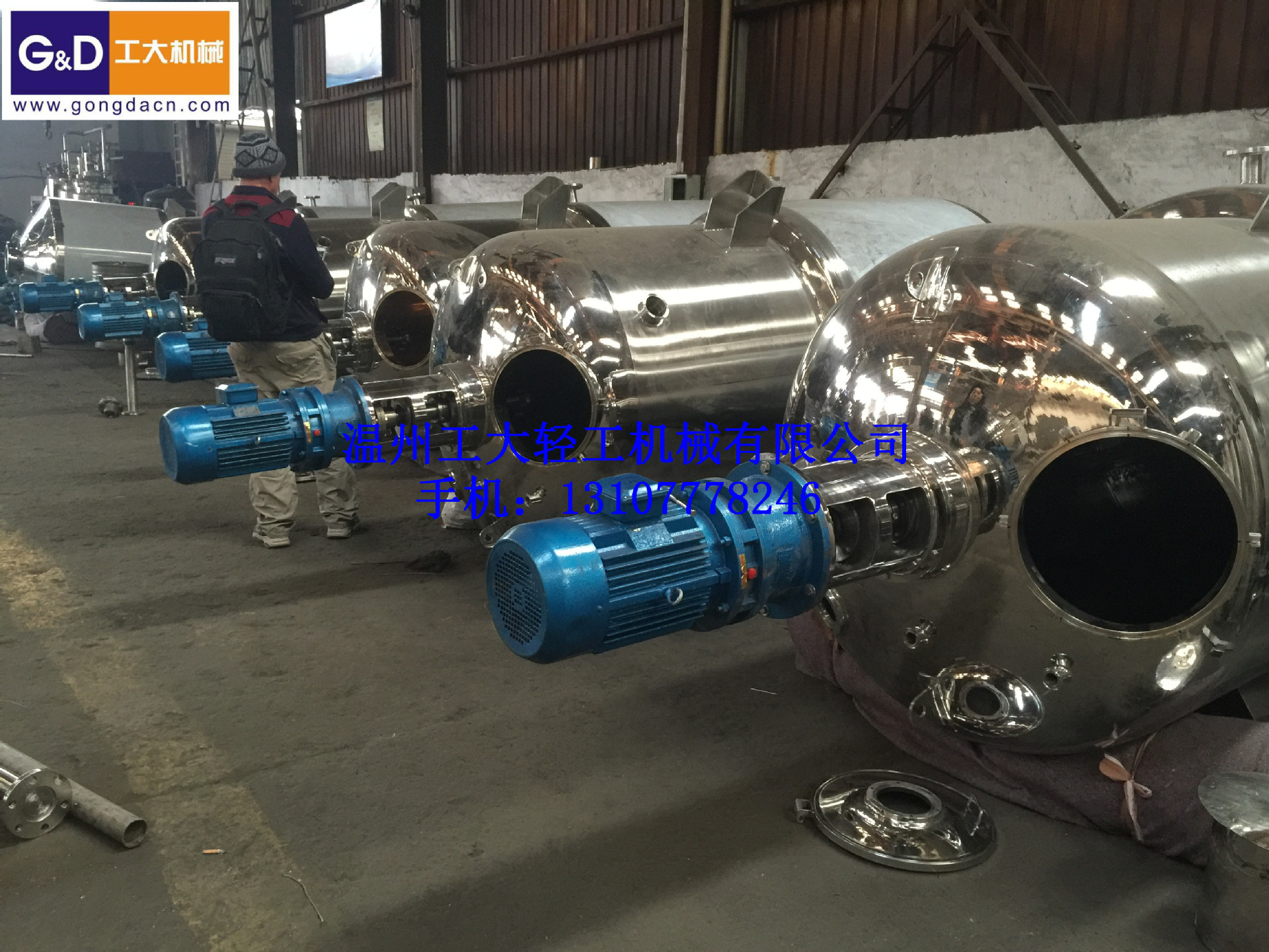 Stainless Steel Cooling Crystallization Tank Evaporation Crystallization Tank High Pressure Small