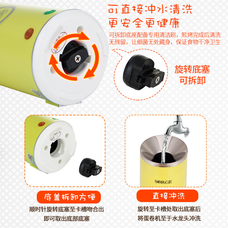 Xiuzhu Household Egg Cup Egg Roll Machine Egg Fritter Egg Bag Sausage Machine Breakfast Artifact Egg Sausage Machine