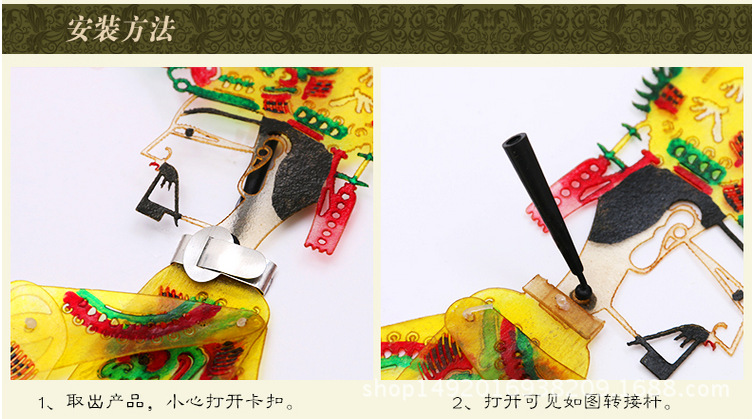 Wholesale shadow play dynamic can play Operation Shadow kindergarten teaching props crafts