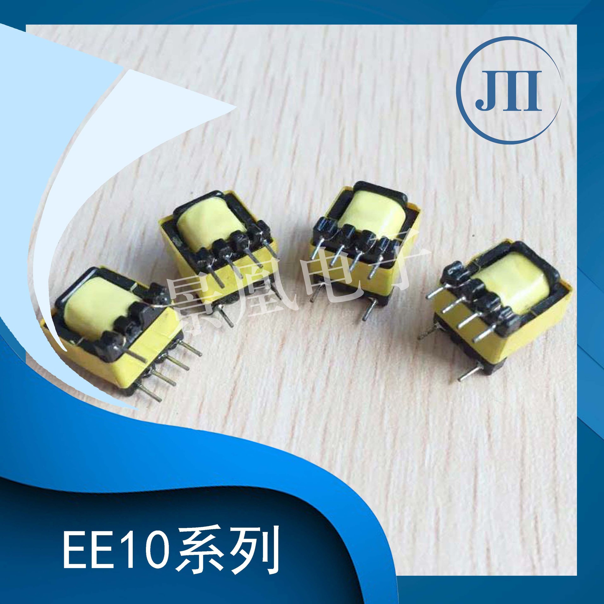 Factory Wholesale Supply Touch Switching Power Supply EE10 Vertical (4+4) PC40 High Frequency Transformer