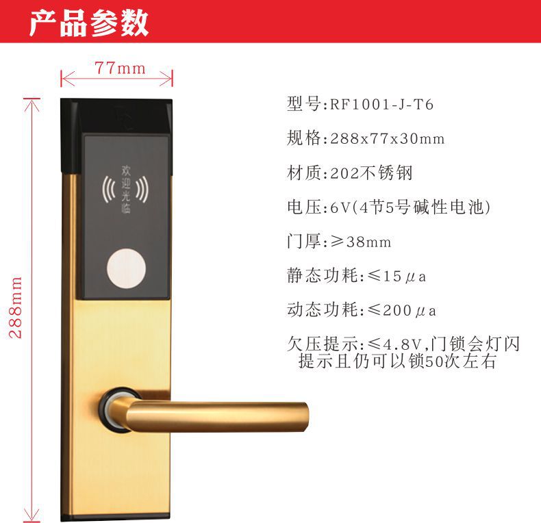 Электронный замок с магнитной карточкой для гостиниц, замок для дверей, замок с карточным считывателем, прямая продажа от производителя