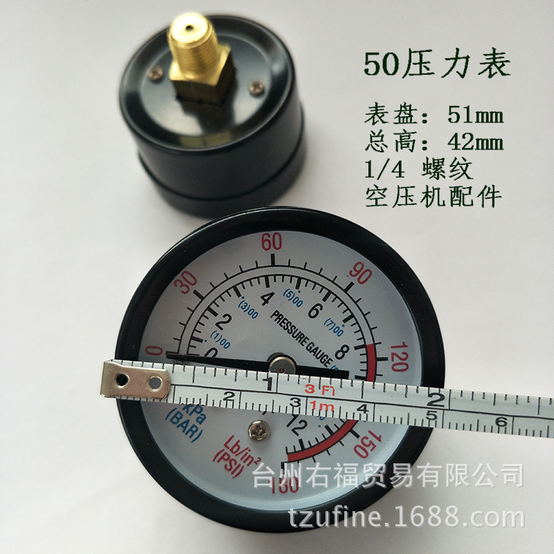 Small air compressor instrumentation pressure regulating valve oil-water filter accessories iron shell 40 50 pressure gauge