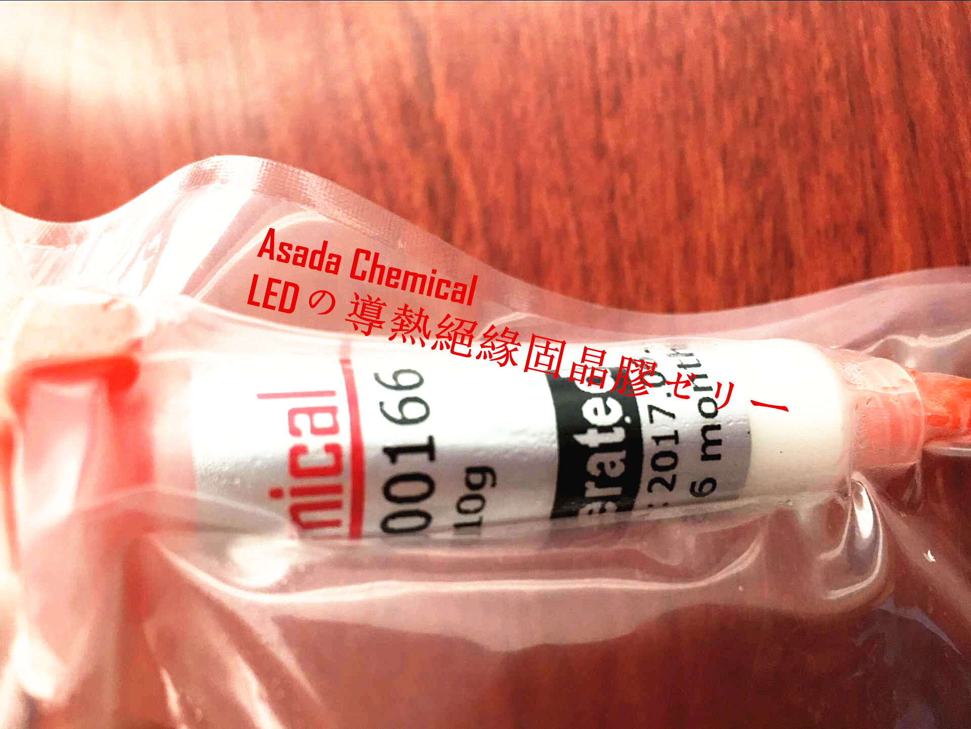 Epoxy conductive silver adhesive for high-power LED packaging Japanese conductive silver adhesive CT285 thermal conductive adhesive