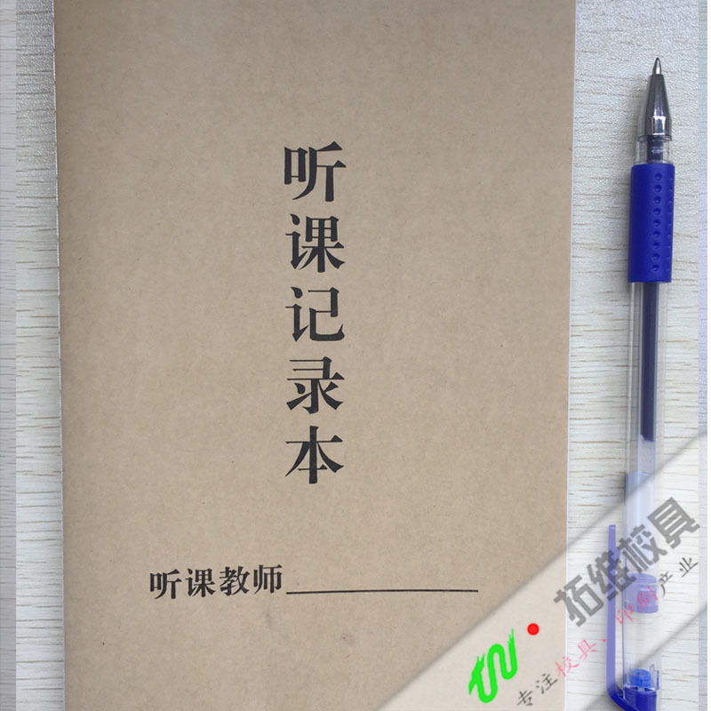 Wholesale lecture notebook 32 open teachers use school notebook notebook lecture book