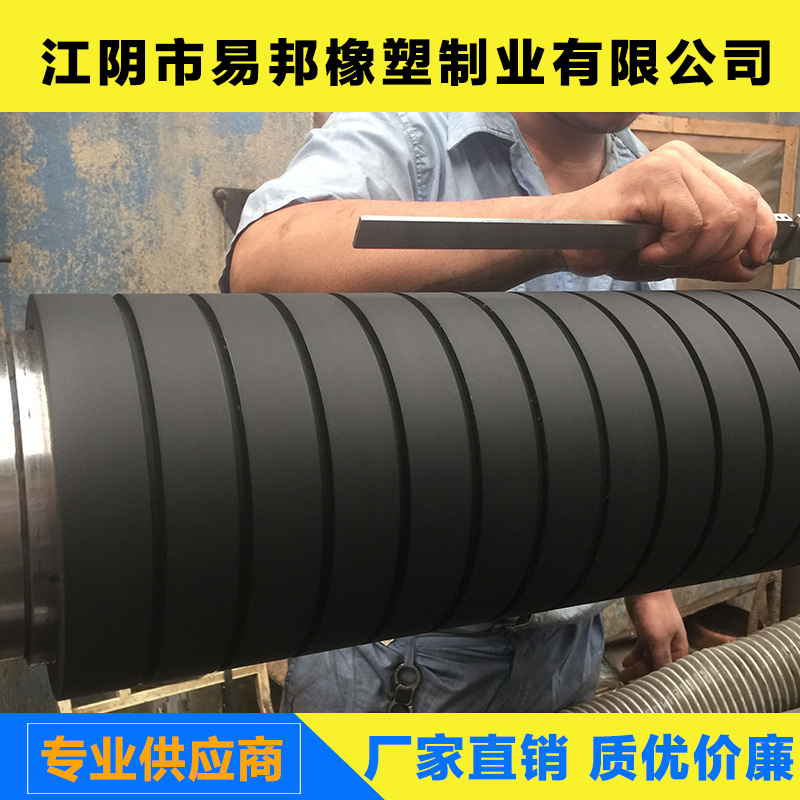 Production of Various Types of Rubber Material Rubber-Coated Rollers, Grooved Rollers, High-Speed Dynamic Balancing Rollers, Cnc Fine Grinding Medium and High Rollers
