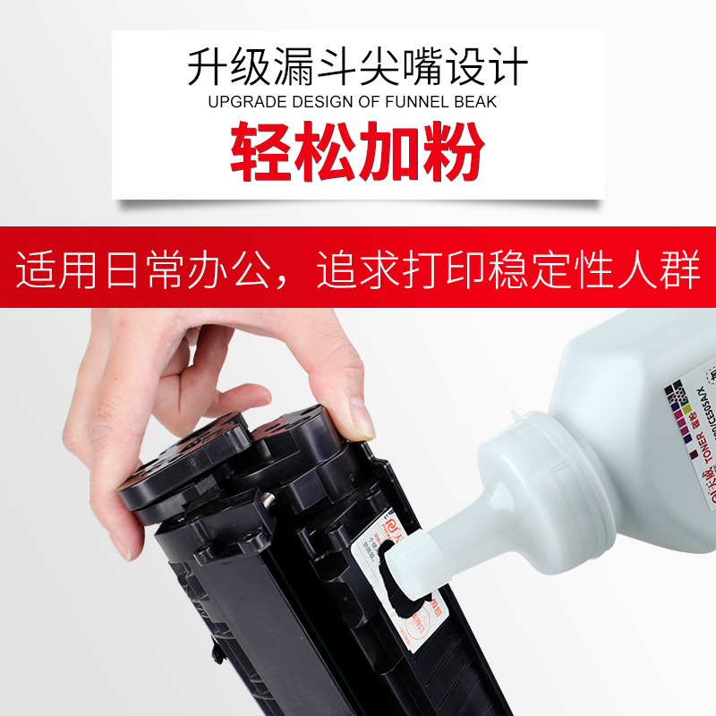 Tianwei black toner suitable for Lenovo M7400 Toner MFC-7360 2240 7057 2020 Toner 2641