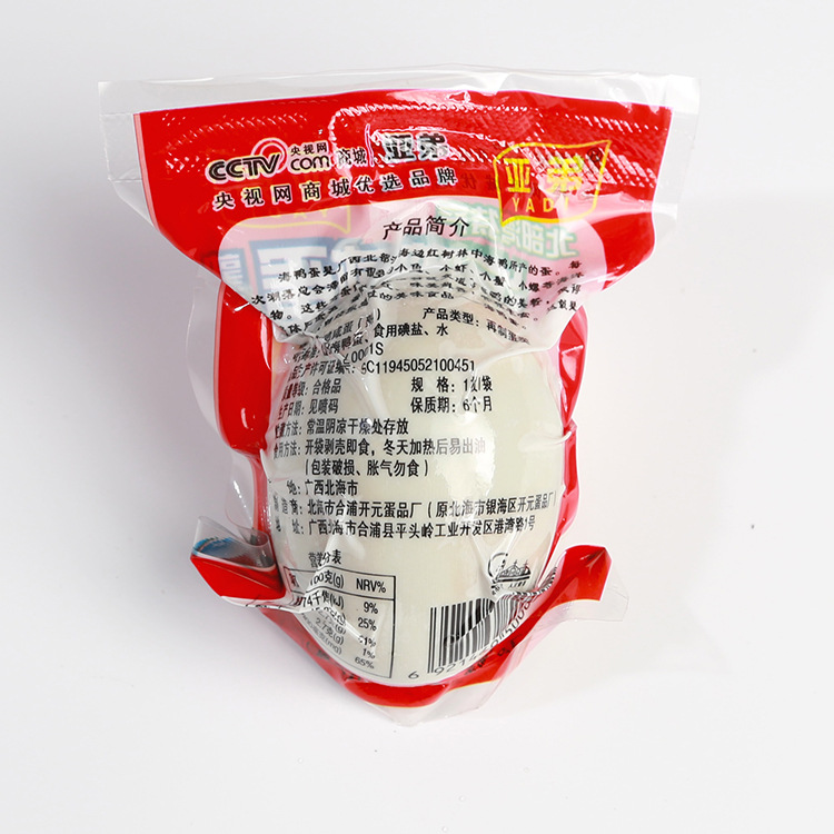 Yadi Sea Duck Eggs 65g Wholesale Delivery Guangxi Beihai Specialty Beibu Gulf Mangrove Salted Duck Eggs Mixed with Porridge Simple Packaging