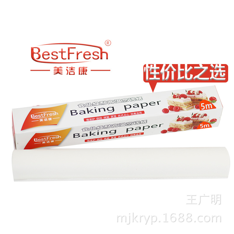 Предпочтительная [Meijiekang] новая двусторонняя силиконовая бумага для выпечки, бумага для впитывания масла, 5 м
