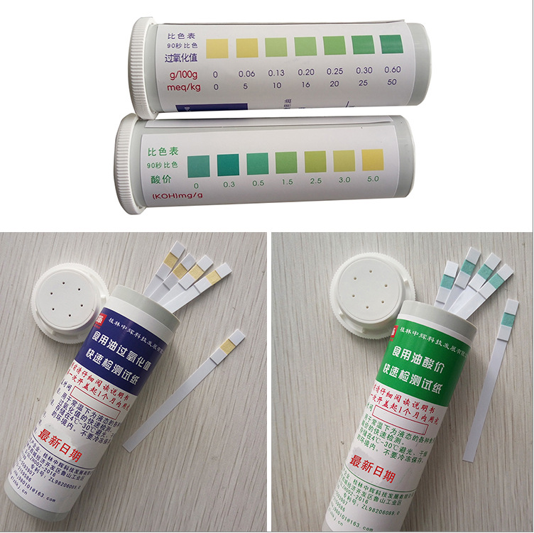 (Zhonghui) first-class agent edible oil acid value peroxide value quick test paper each 10 pieces of edible oil detection