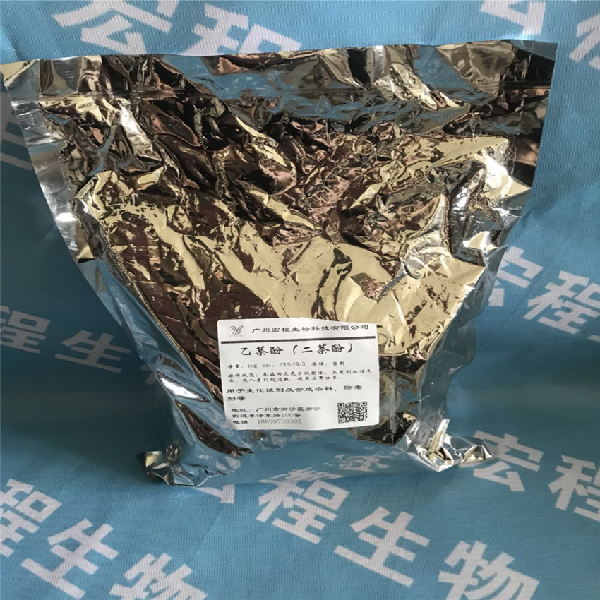 Free Shipping Ethynaphthol 2-Naphthol Diphenanthrol Β-Naphthol 135-19-3 Content 99% in Stock Available for Purchase