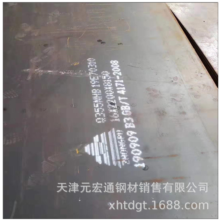 Q245Rq345R 16Mndr Pressure Vessel Plate Boiler Plate Manganese Plate Medium Thick Plate Q550D Saph400