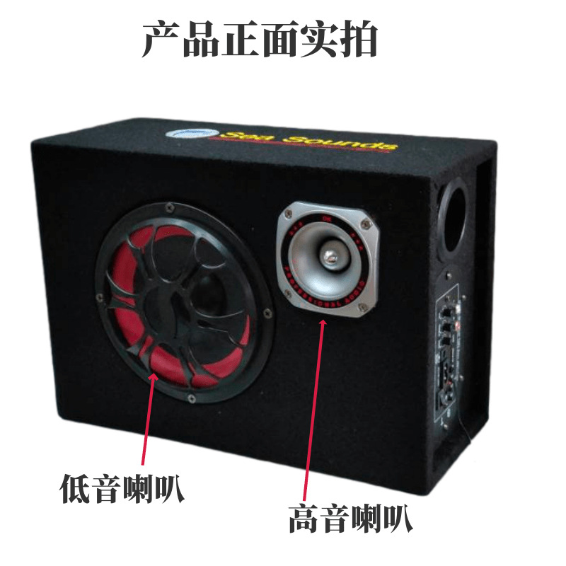 Car Audio subwoofer car audio square amplifier 5-inch 8-inch 10-inch motorcycle high-power Bluetooth audio