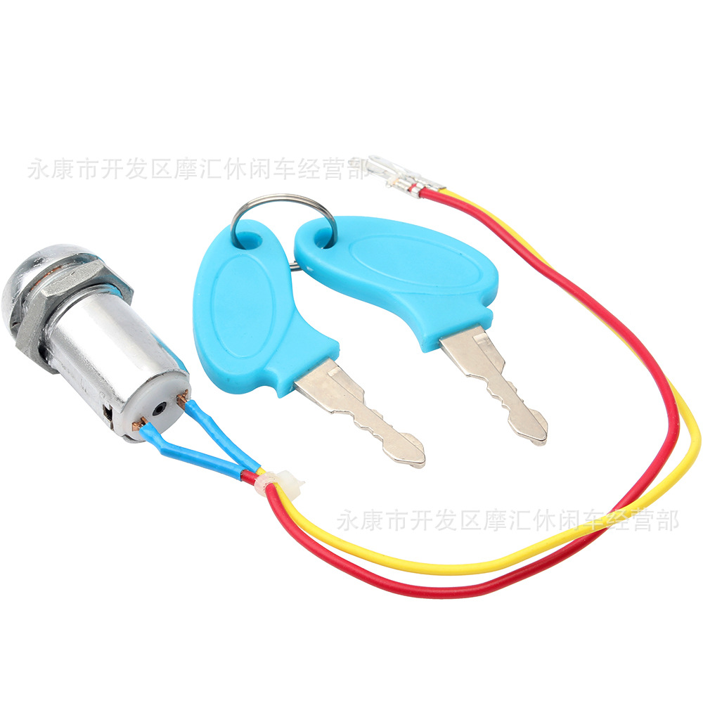 Ключ зажигания для мопеда ATV, электрического велосипеда, замок электрической двери