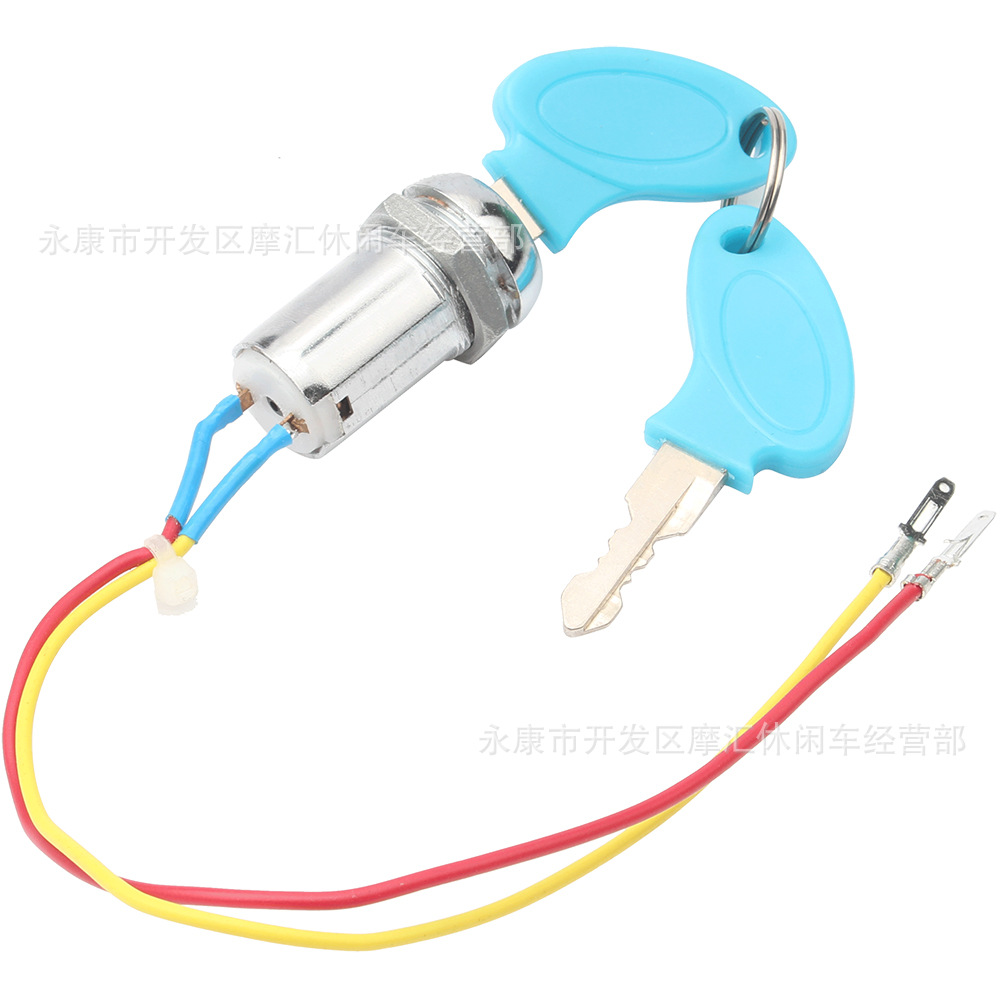 ATV ATV moped dolphin electric bicycle off-road pedal ignition key switch lock electric door lock