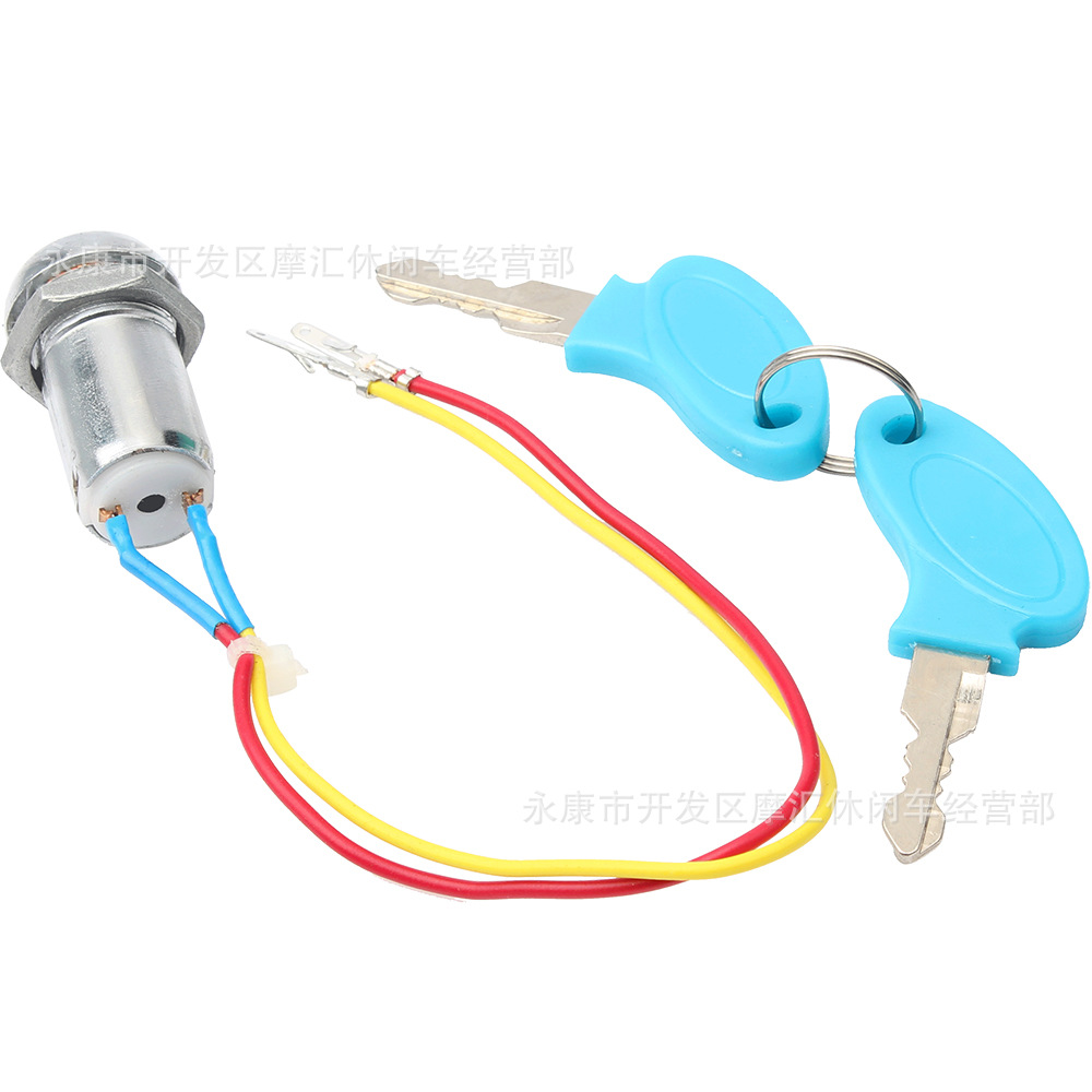 ATV ATV moped dolphin electric bicycle off-road pedal ignition key switch lock electric door lock