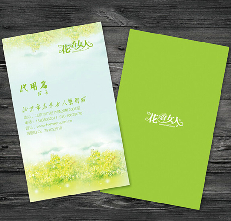 Создайте цветную бумажную пленку для печати специальной бумаги визиток с хорошим качеством