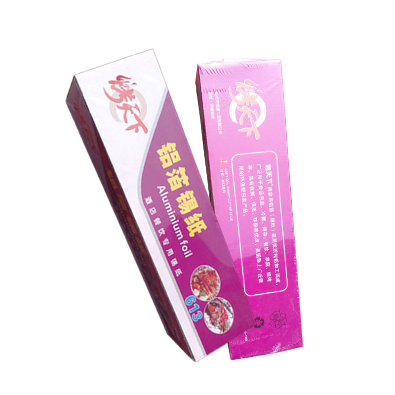 613 Tin Foil Aluminum Foil Tin Foil Tin Foil Barbecue Oven Tin Foil Thickeneded 20 Micron x15m Factory Direct Sale