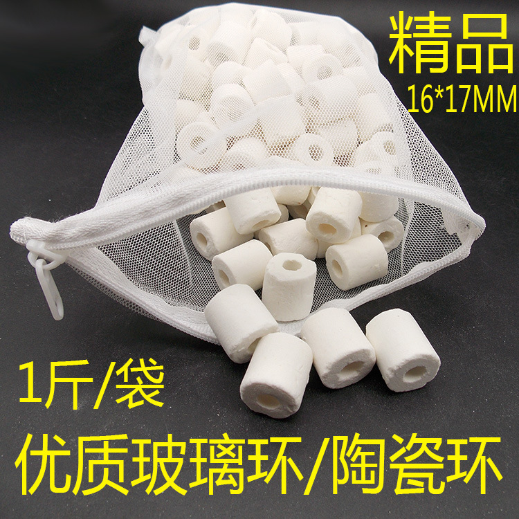 Материал для фильтрации аквариума, керамическое кольцо, для очистки бактерий