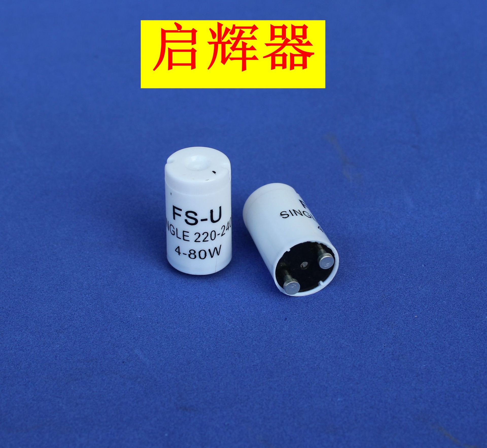 t8 old-fashioned fluorescent lamp starter fluorescent lamp starter bubble jump booster