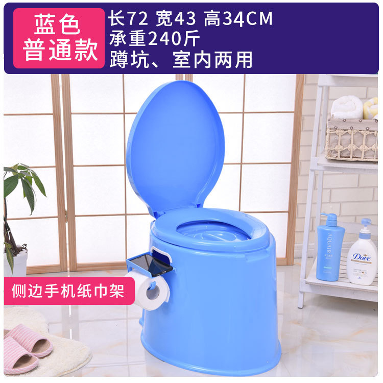 Mobile toilet pp board plastic toilet easy to clean safety non-slip wall row deodorant removable flush toilet