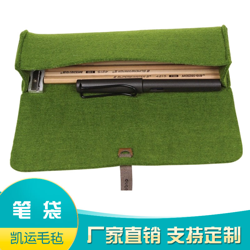 Casual Gift Felt Pencil Bag Wholesale Pure Color Creative Strap Pen Cover Felt Pencil Bag with Logo Printing