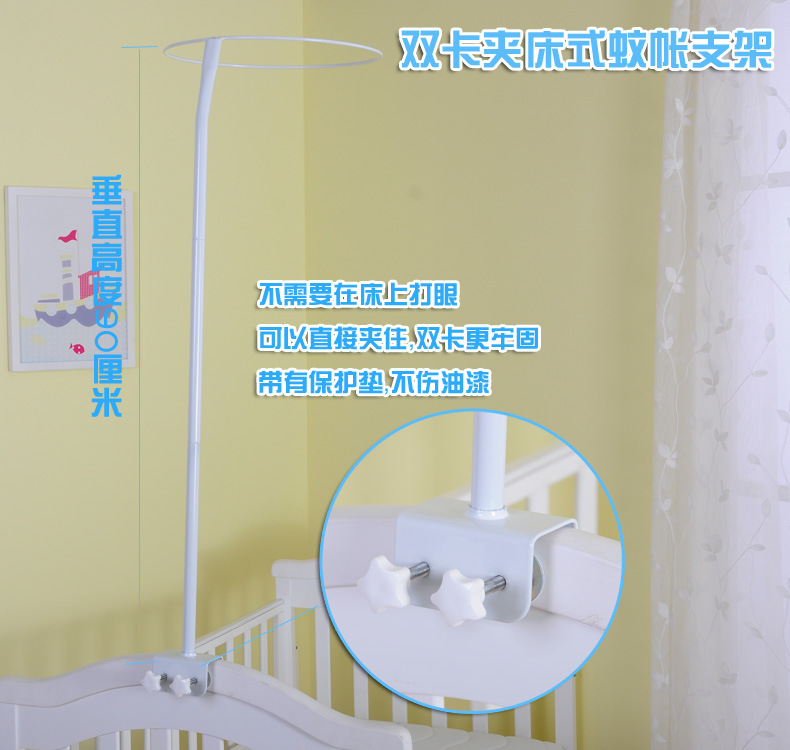 Crib Mosquito Net with Bracket, Children's Mosquito Net, Baby Mosquito Net, Floor-Standing Clip-On Baby Mosquito Net Cover, Universal