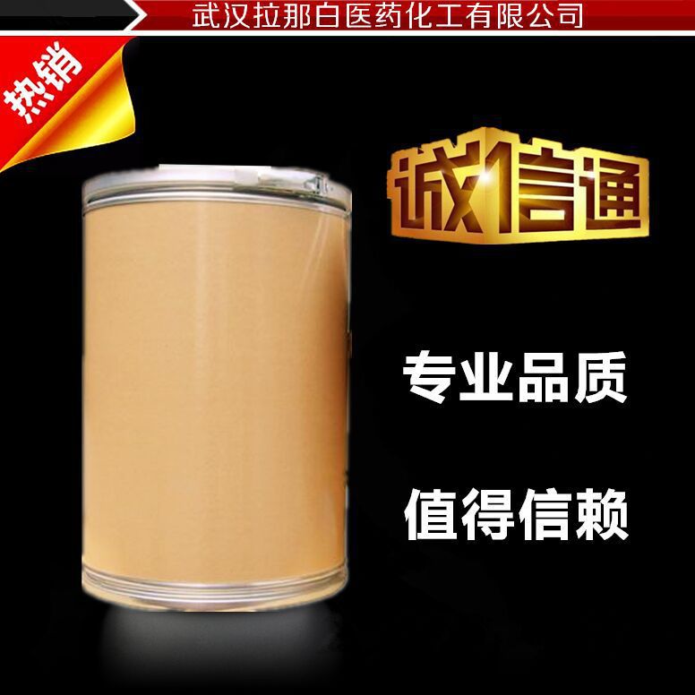 Strontium Hydrogen Phosphate Strontium Hydrogen Phosphate 13450-99-2 Purity 99% 1Kg25Kg