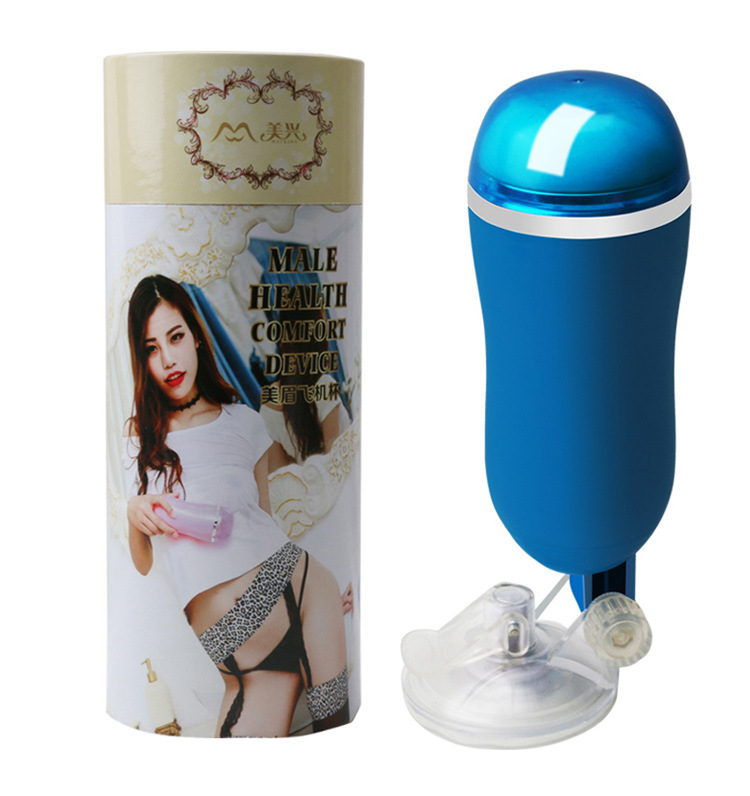 Adult products wholesale new listing Meimei masturbation Cup men's masturbation equipment hands-free vibration