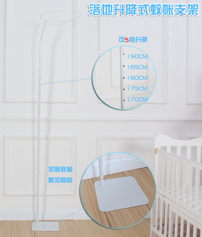 Crib Mosquito Net with Bracket, Children's Mosquito Net, Baby Mosquito Net, Floor-Standing Clip-On Baby Mosquito Net Cover, Universal