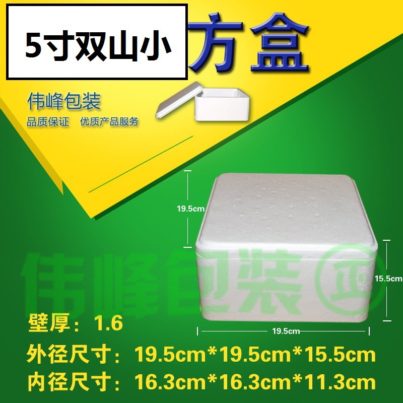 5 дюймовый Маленький Квадратный Пенный Коробка Фруктовая Пицца Ручной Торт Вишня Морепродукты Фрукты