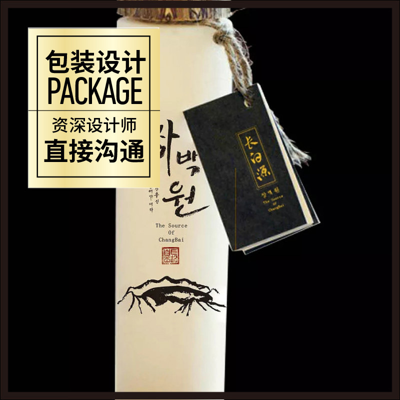 Подарочный набор Общий дизайн упаковки [Шанхай 4A Дизайн]