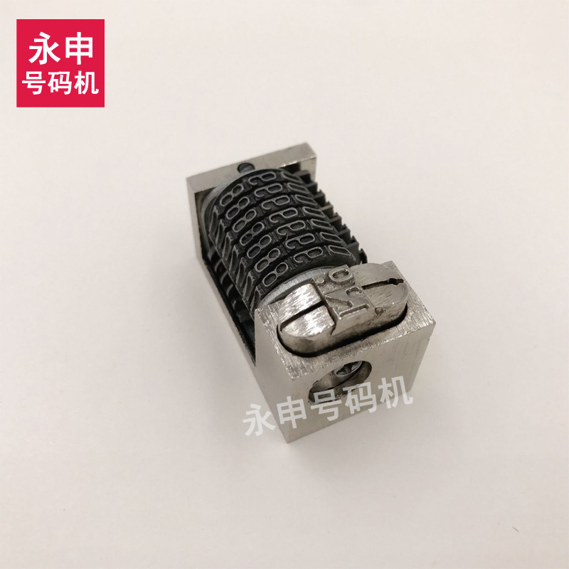 7-bit flat pressure lead printing number machine 51-type number machine printing number machine disc machine for reverse rotation