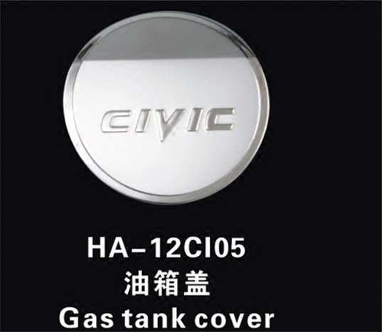 Outai is suitable for 12-15 Honda Civic special fuel tank cap 9 generation Civic fuel tank sticker fuel tank cap modification