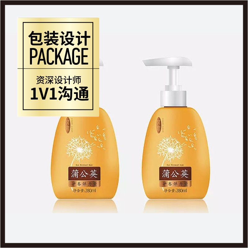 Create a Hot-Selling Product Packaging Design, Professional Product Packaging Design for 10 Years