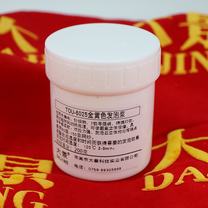 Screen Printing Water-Based Glue Printing Ink Highly Elastic White Glue Hand-Printing Slurry T-Shirt Transparent Slurry with Good Firmness